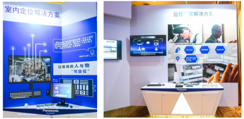 攜手創新，智造未來 松下電器制造行業系統解決方案展覽會圓滿舉辦